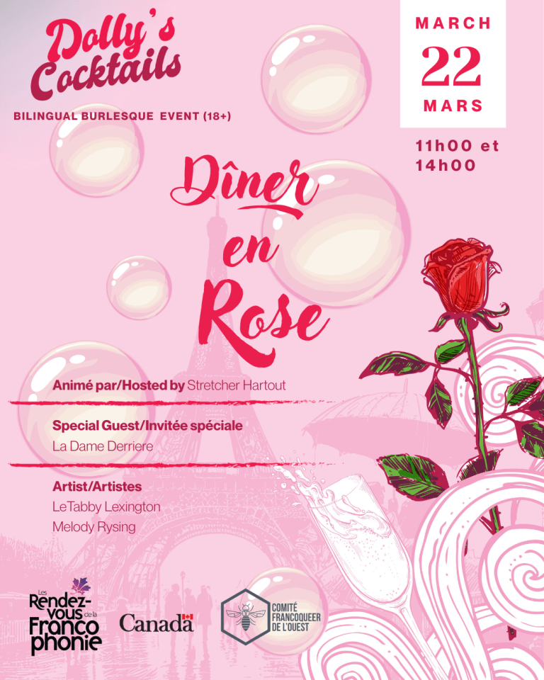 La vie en rose